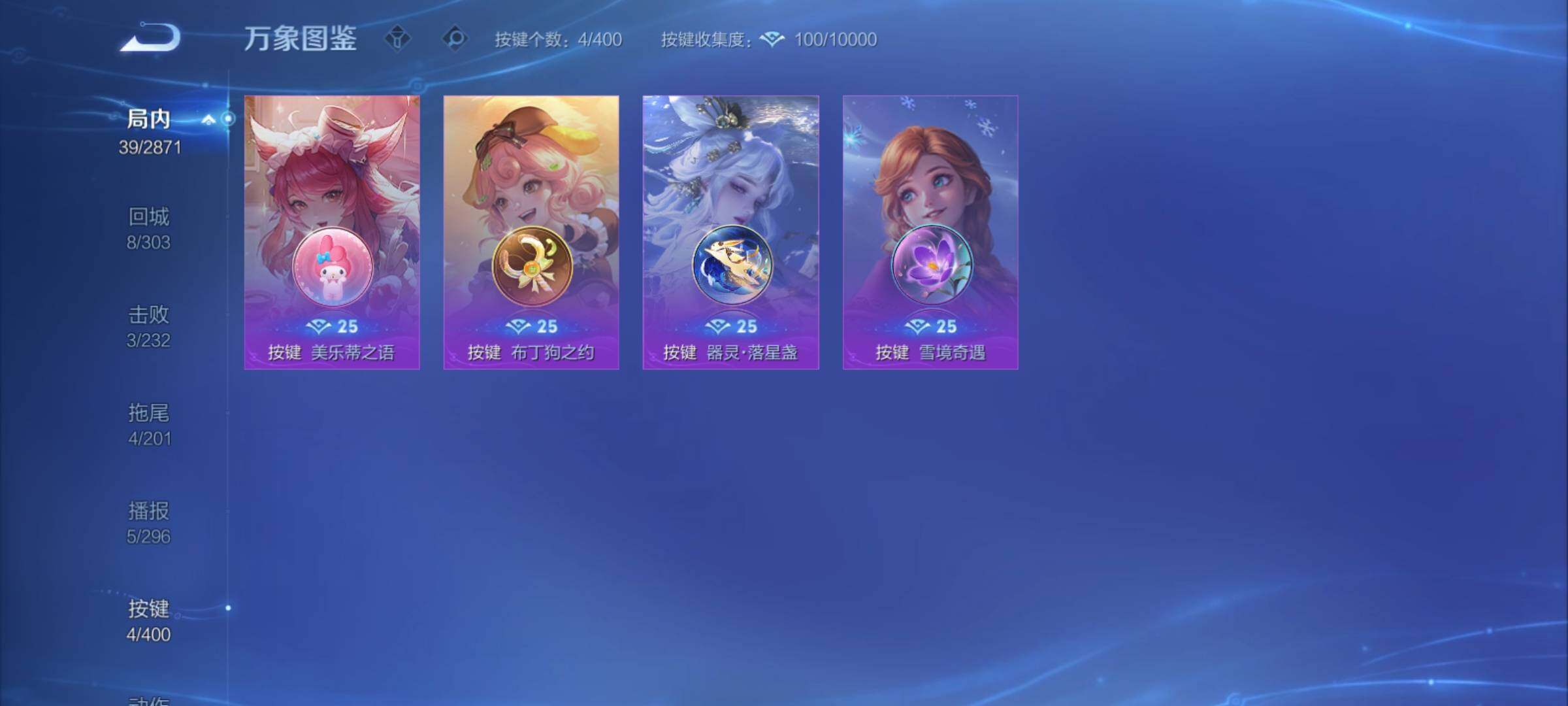 WZCMY4224044王者荣耀账号详情图10