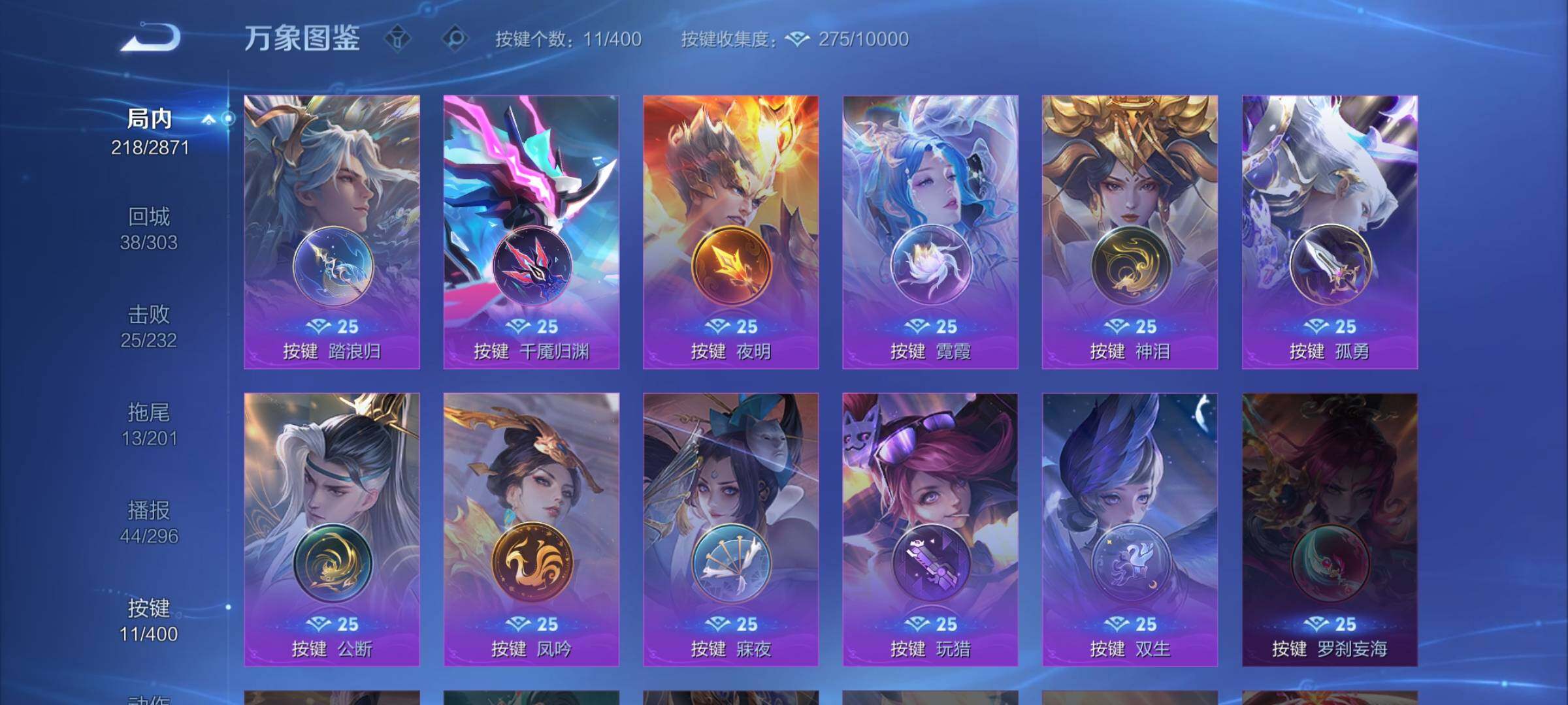 WZLX4226429王者荣耀账号详情图14 WZLX4226429王者荣耀账号详情图14