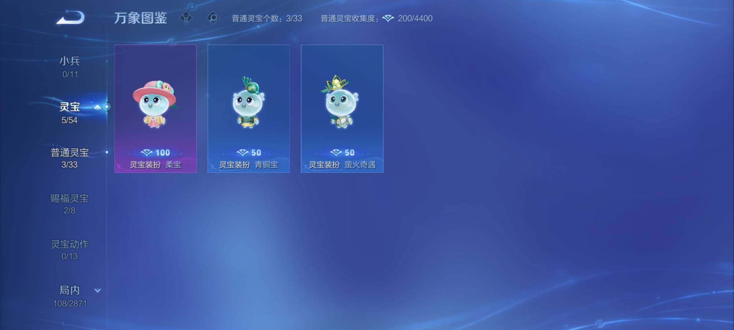 WZCMY4224055王者荣耀账号详情图11 WZCMY4224055王者荣耀账号详情图11