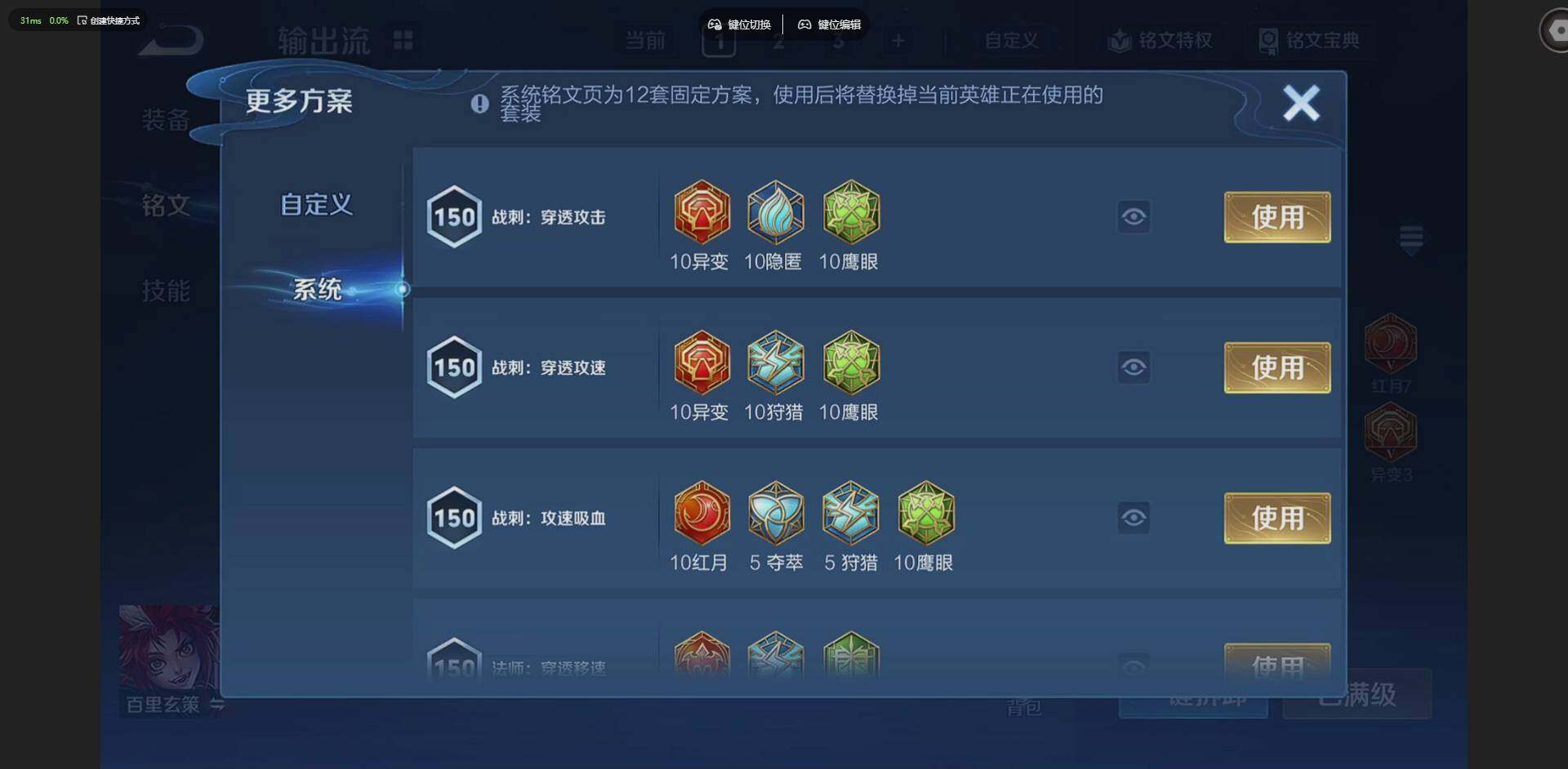 WZQM4224788王者荣耀账号详情图20