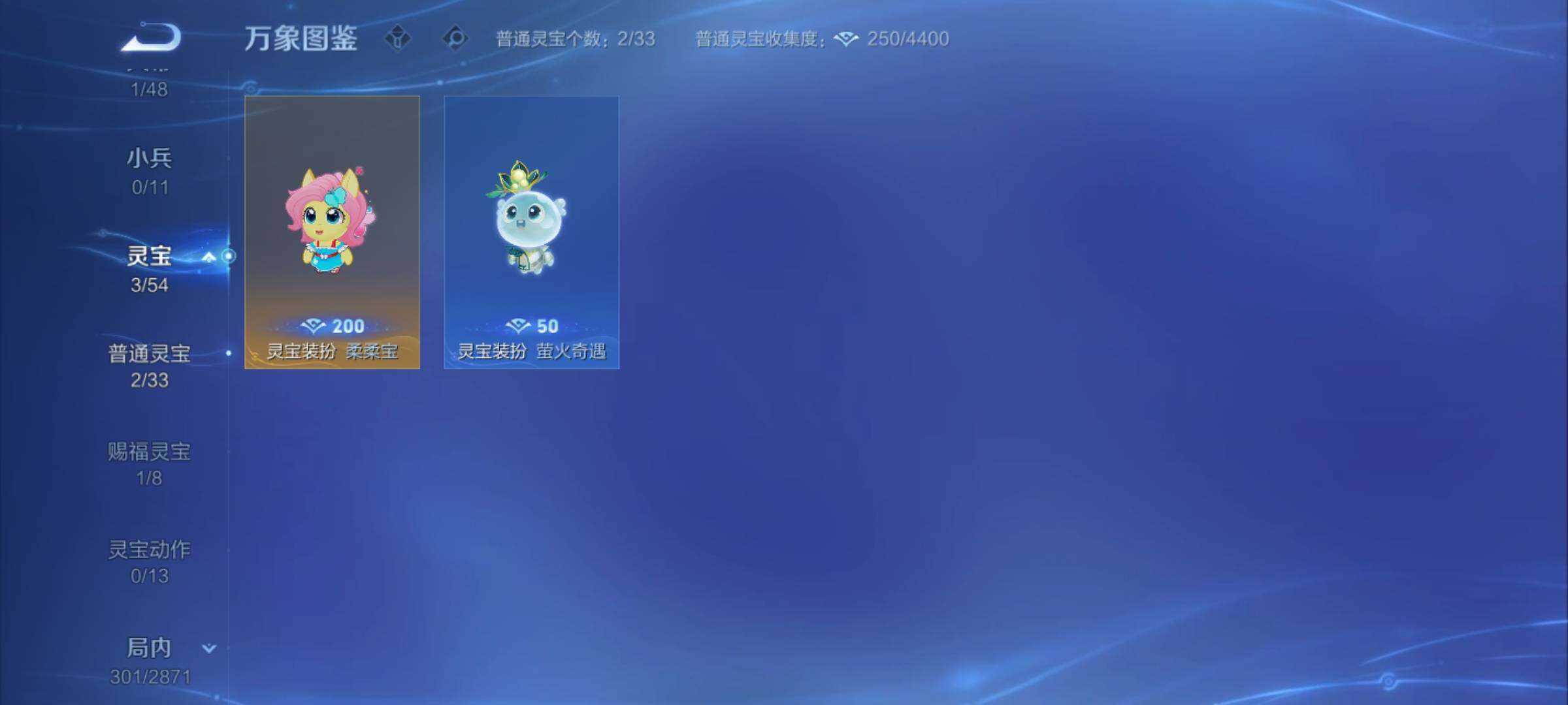 WZCMY4224065王者荣耀账号详情图16