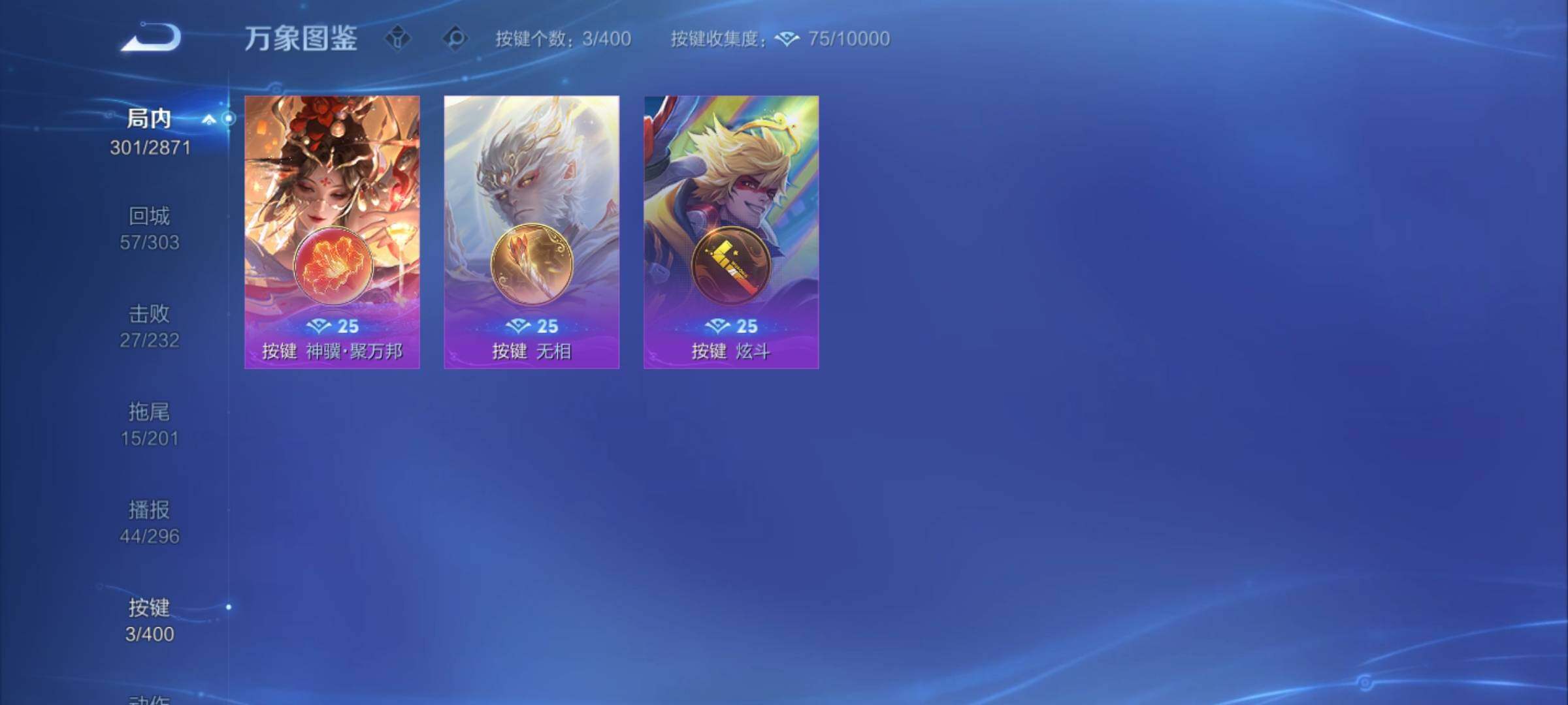 WZCMY4224065王者荣耀账号详情图17