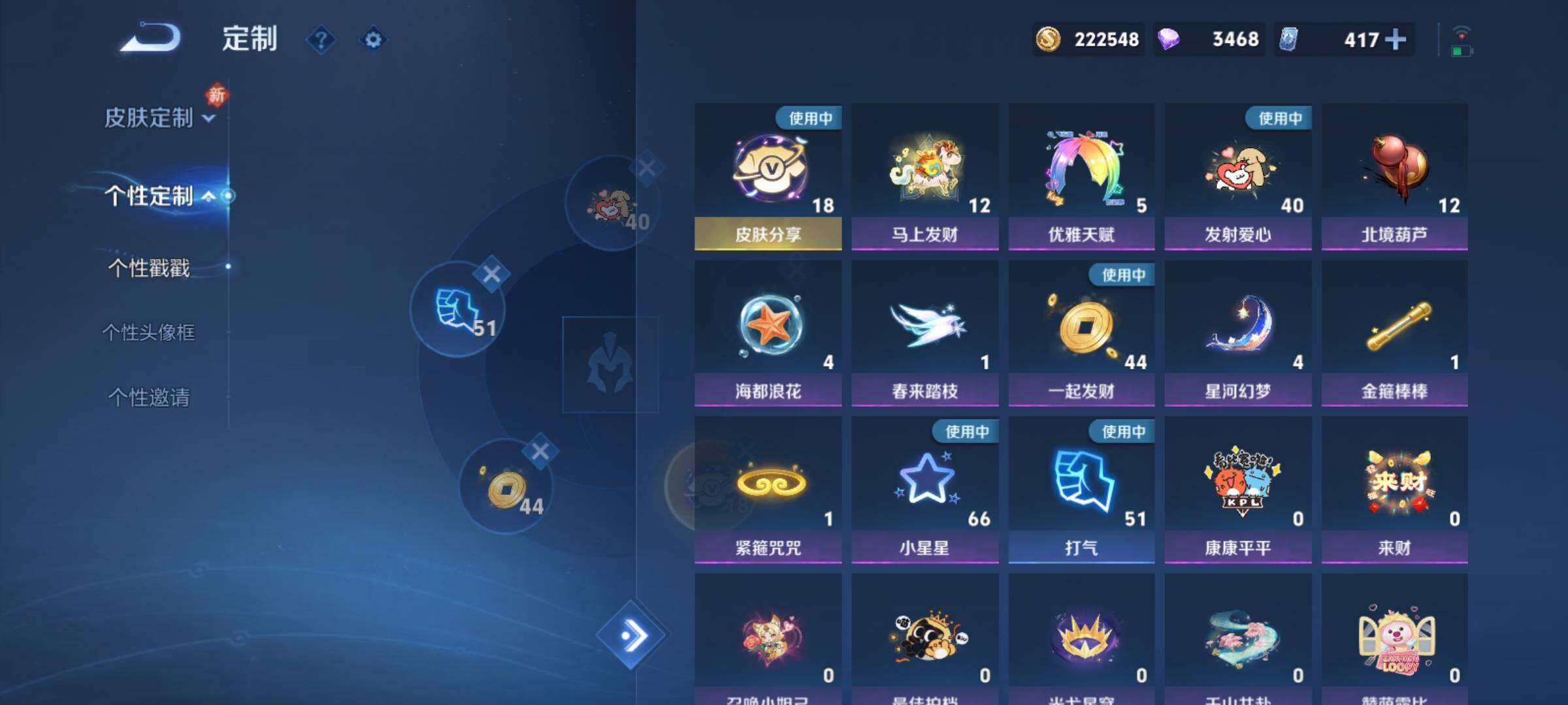 WZCMY4224119王者荣耀账号详情图31 WZCMY4224119王者荣耀账号详情图31