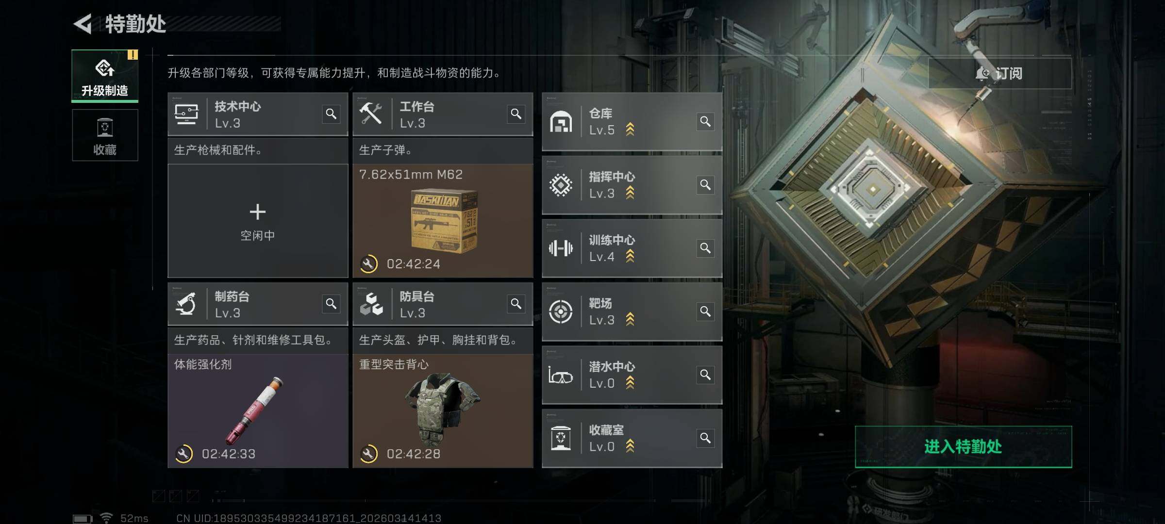 SJZQM468649三角洲行动账号详情图14 SJZQM468649三角洲行动账号详情图14