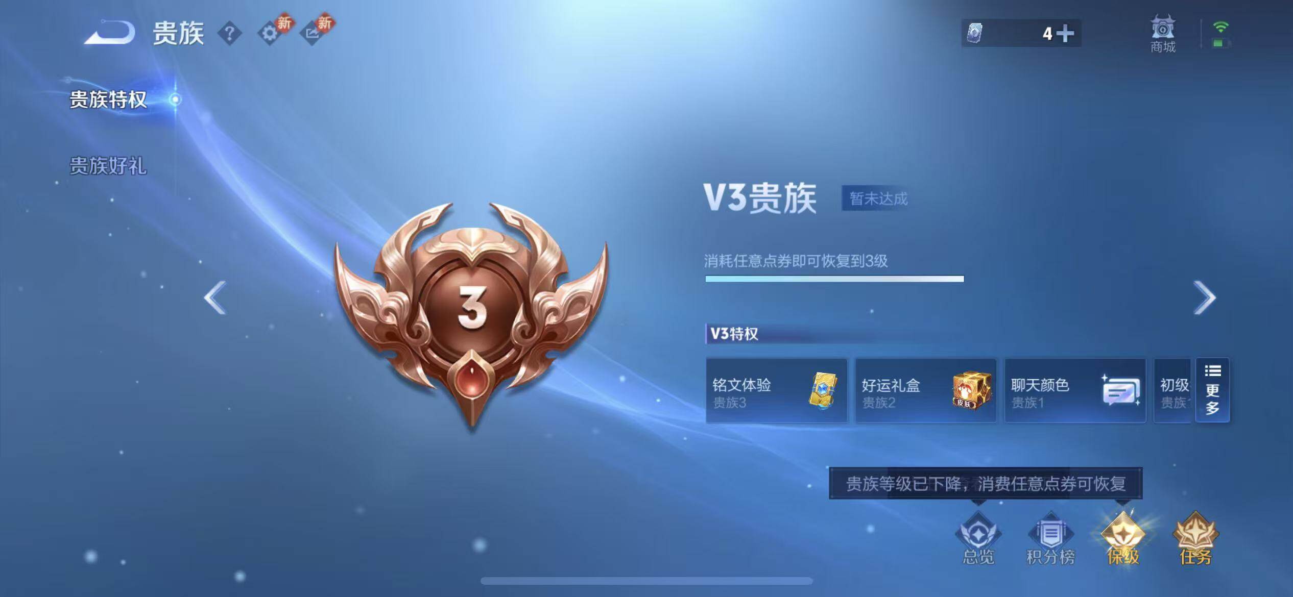 WZLX4226383王者荣耀账号详情图11 WZLX4226383王者荣耀账号详情图11