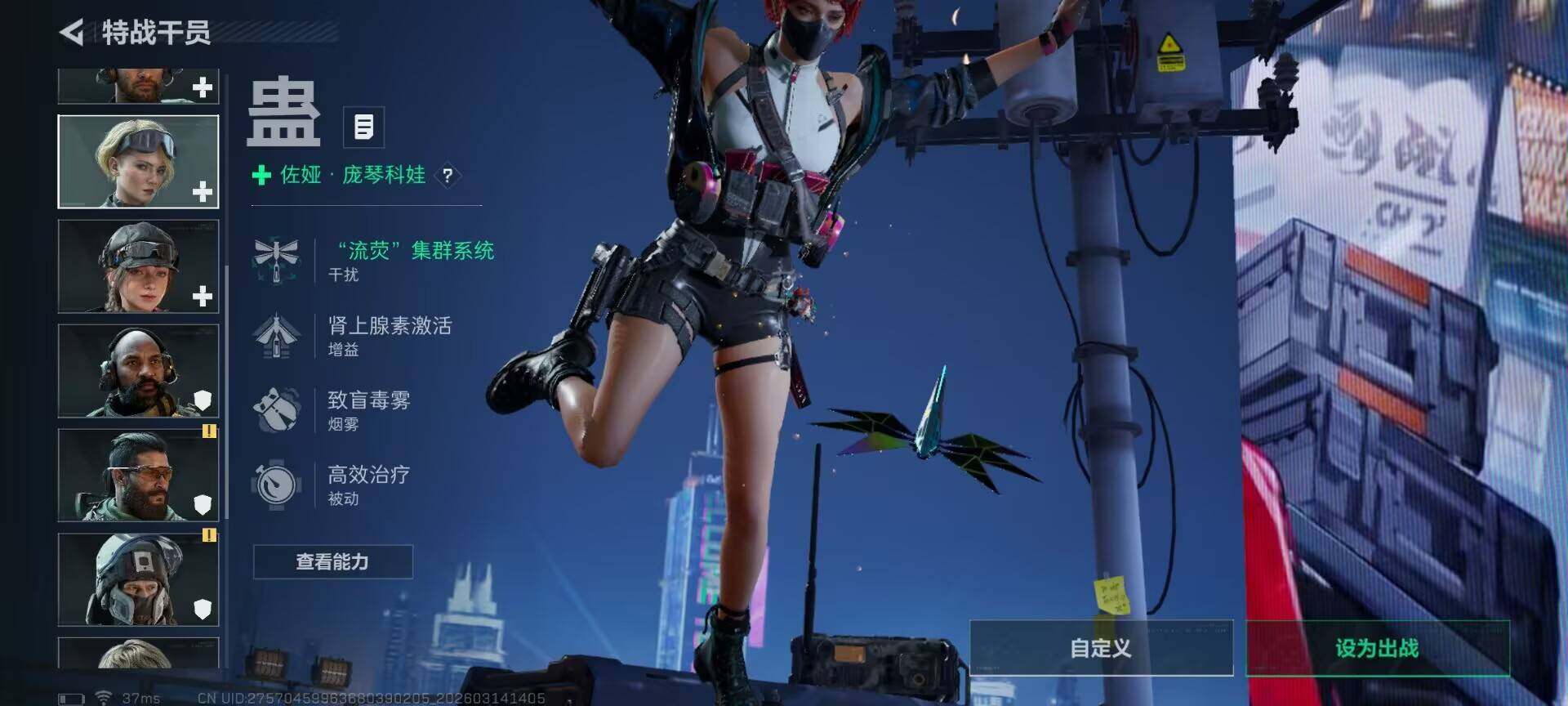 SJZQM468191三角洲行动账号详情图9 SJZQM468191三角洲行动账号详情图9