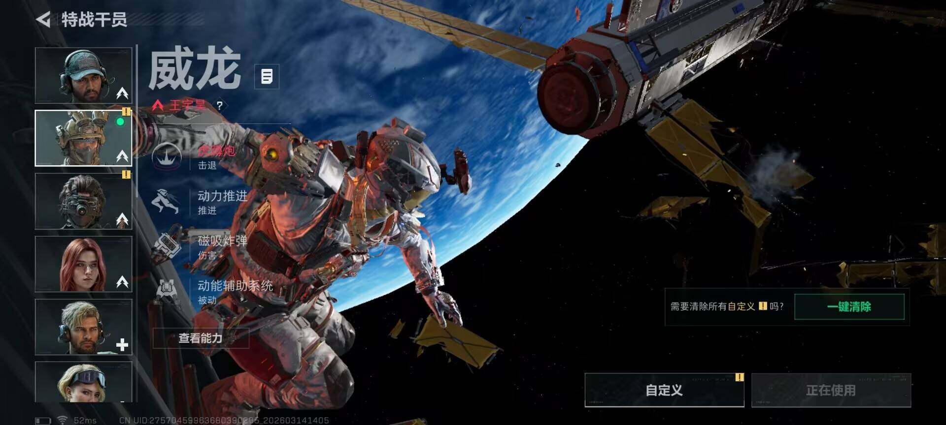 SJZQM468191三角洲行动账号详情图8 SJZQM468191三角洲行动账号详情图8