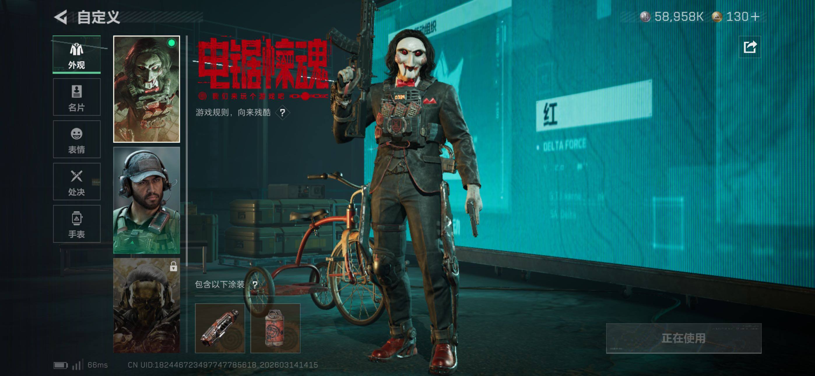 SJZCMW470756三角洲行动账号详情图9