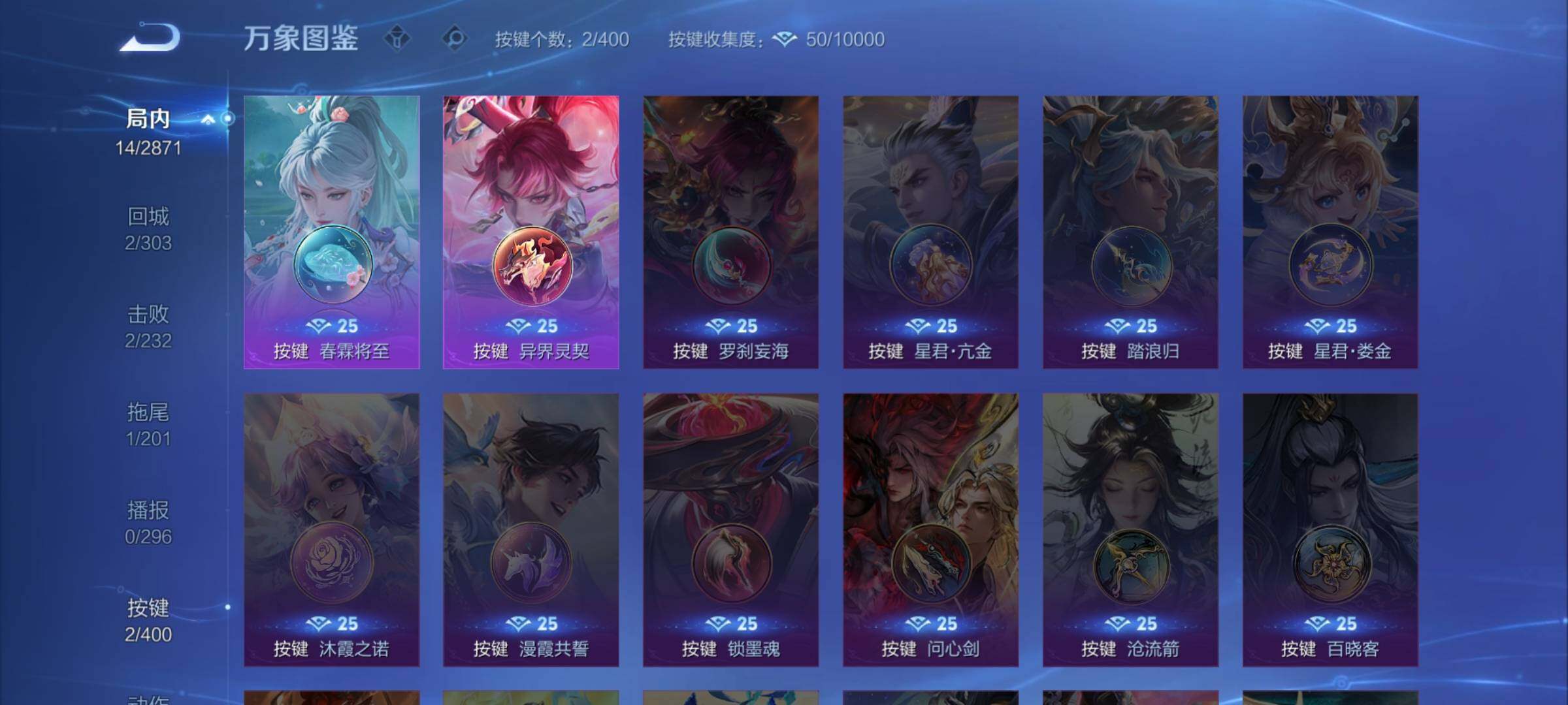 WZCMW4231098王者荣耀账号详情图9