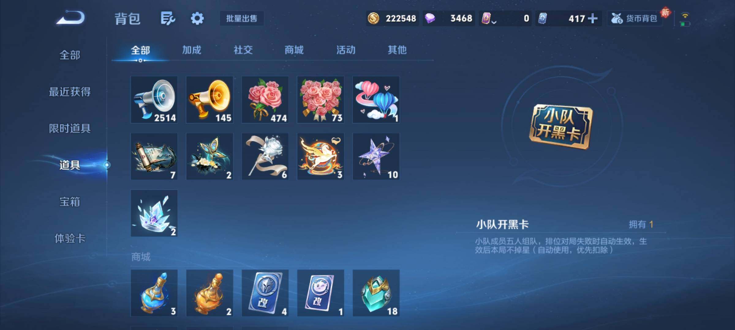 WZCMY4224119王者荣耀账号详情图28 WZCMY4224119王者荣耀账号详情图28