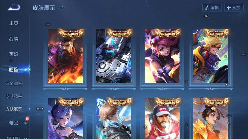 WZLX4226319王者荣耀账号详情图20 WZLX4226319王者荣耀账号详情图20