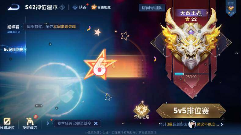 WZLX4226319王者荣耀账号详情图26 WZLX4226319王者荣耀账号详情图26