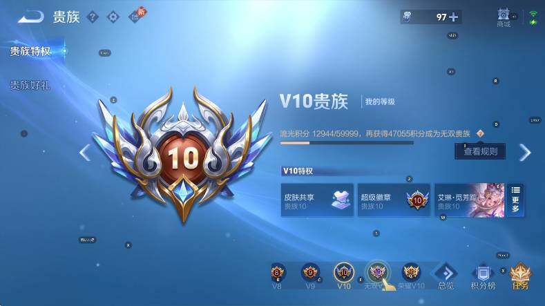 WZLX4226319王者荣耀账号详情图27 WZLX4226319王者荣耀账号详情图27