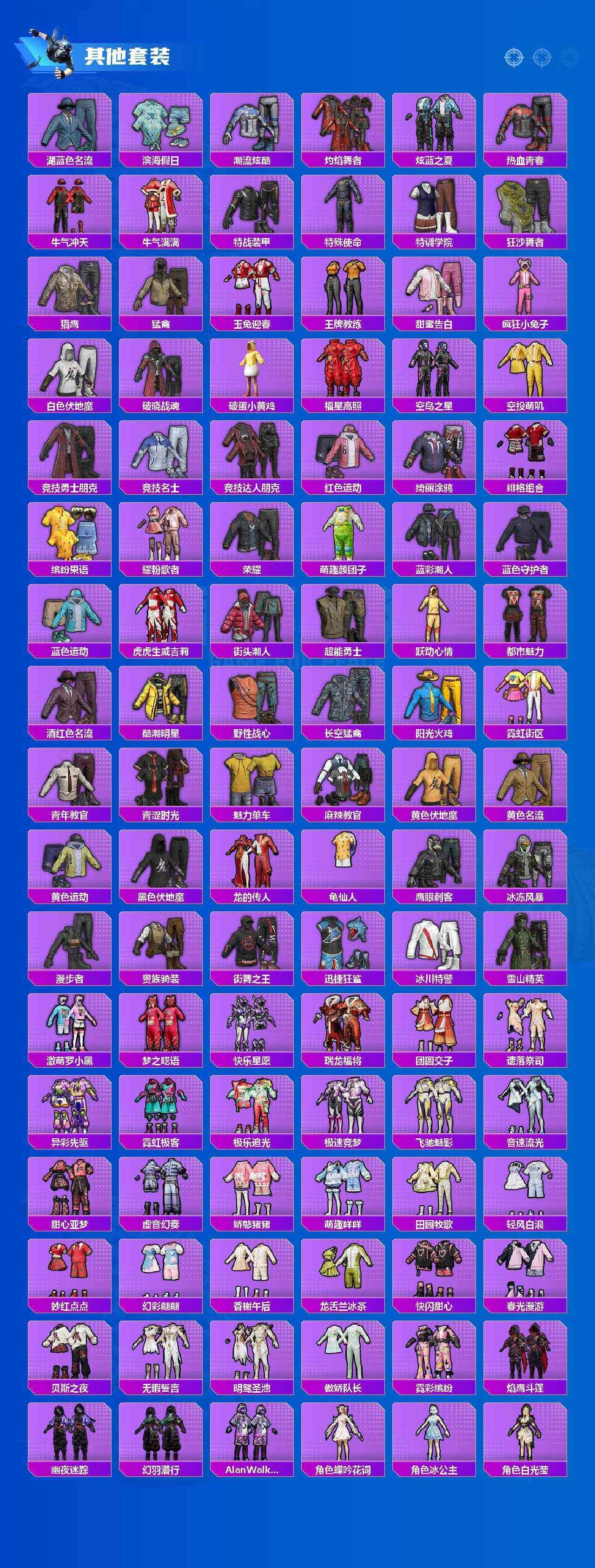 HPQM4139153和平精英账号详情图9