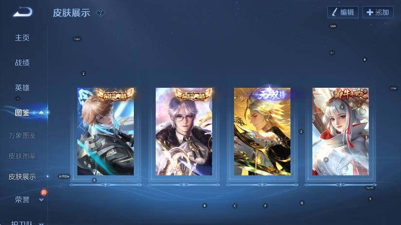 WZLX4226321王者荣耀账号详情图14 WZLX4226321王者荣耀账号详情图14