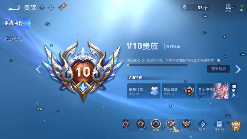 WZLX4226321王者荣耀账号详情图20 WZLX4226321王者荣耀账号详情图20