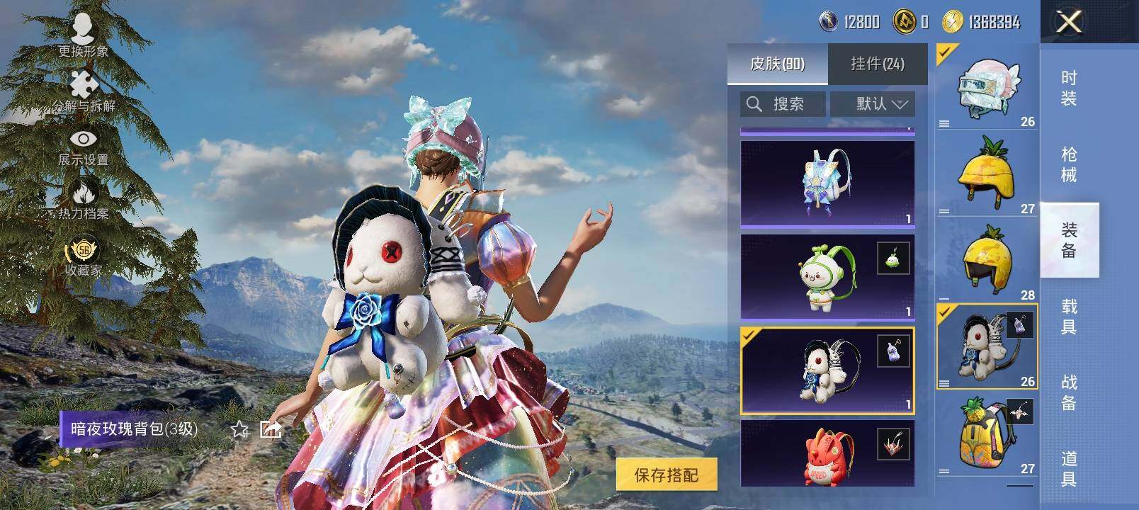 HPLX4136561和平精英账号详情图17 HPLX4136561和平精英账号详情图17