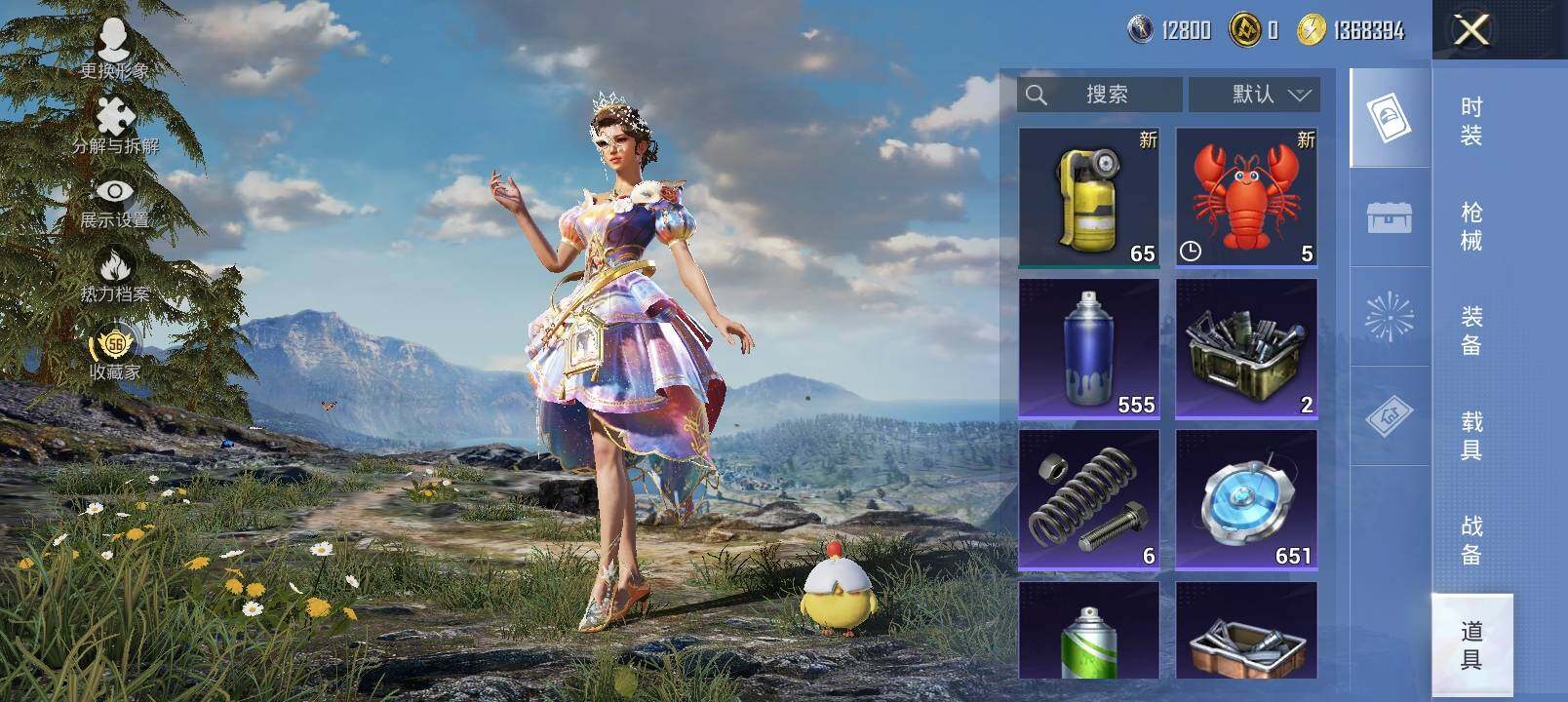 HPLX4136561和平精英账号详情图21 HPLX4136561和平精英账号详情图21