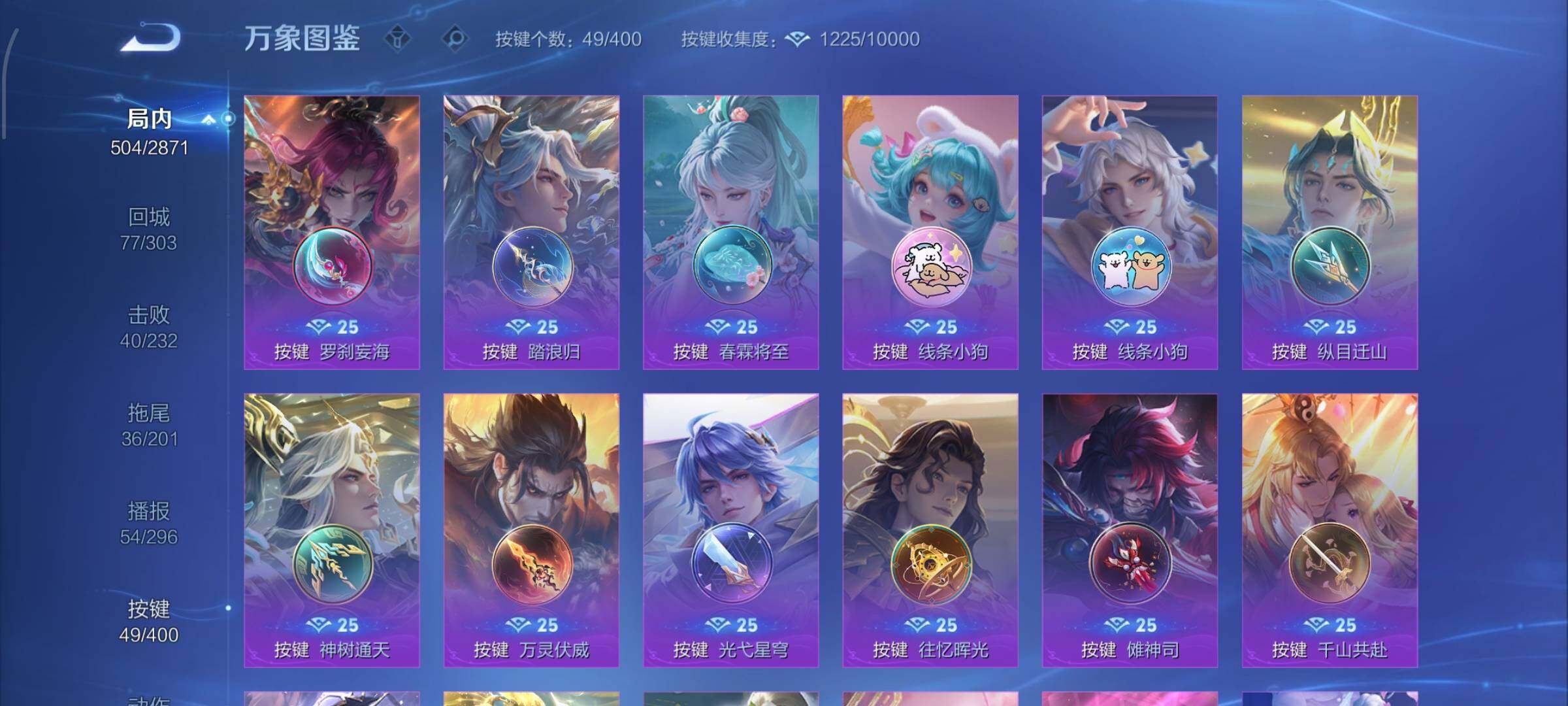 WZLX4306645王者荣耀账号详情图20 WZLX4306645王者荣耀账号详情图20