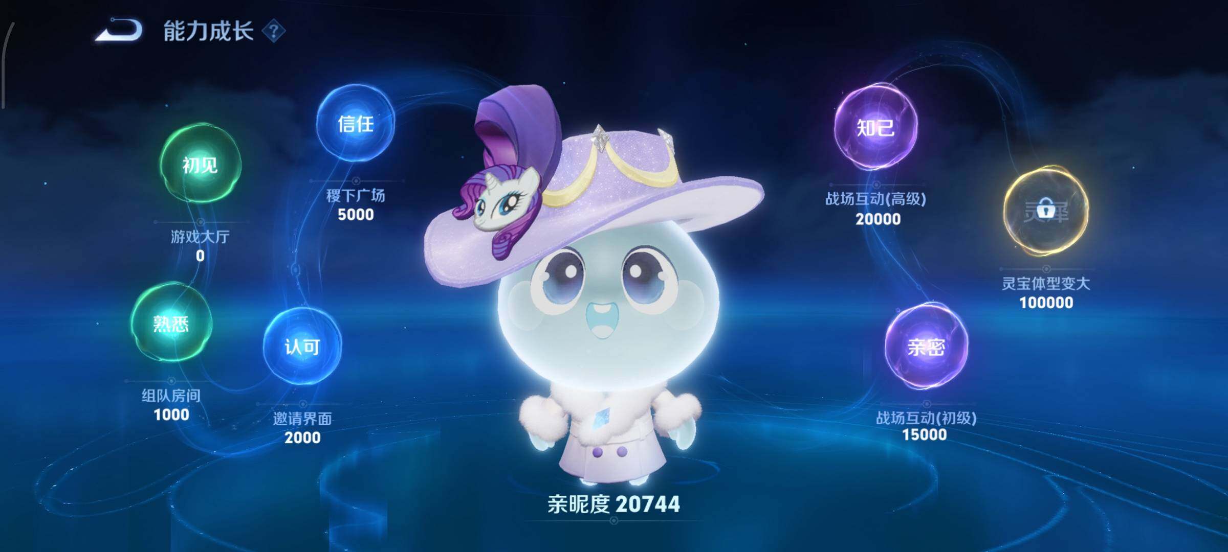 WZLX4306645王者荣耀账号详情图24 WZLX4306645王者荣耀账号详情图24