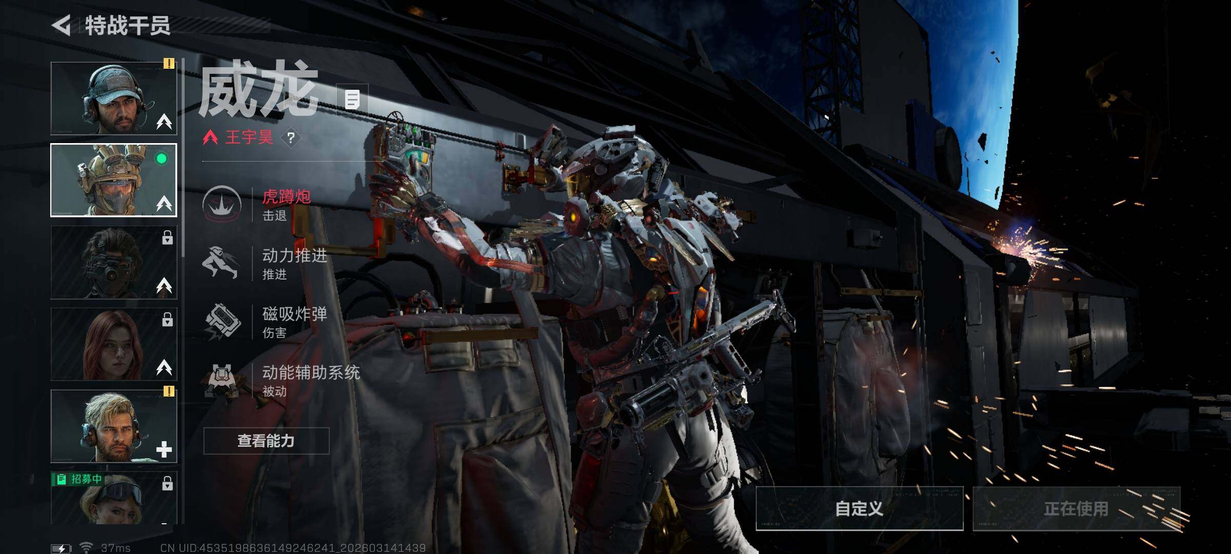 SJZQM468700三角洲行动账号详情图6 SJZQM468700三角洲行动账号详情图6