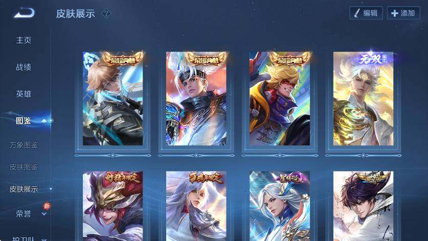 WZLX4226331王者荣耀账号详情图17