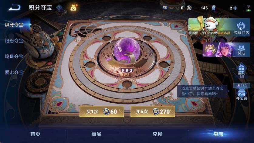 WZLX4226331王者荣耀账号详情图19