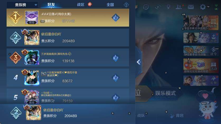 WZLX4226331王者荣耀账号详情图24