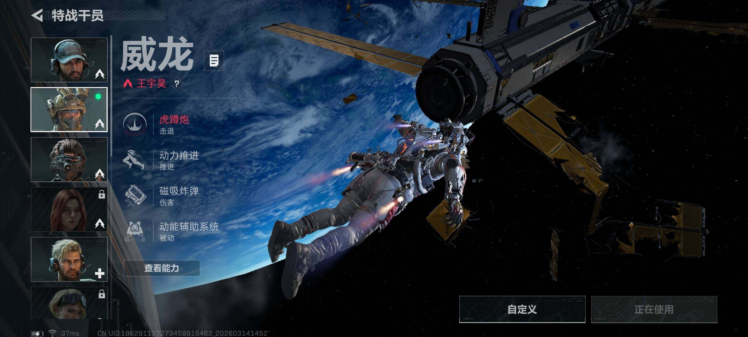 SJZQM468701三角洲行动账号详情图6