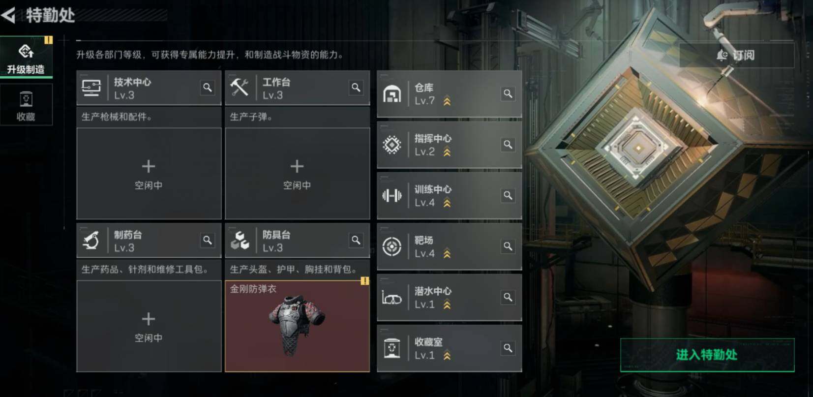 SJZCMW470834三角洲行动账号详情图4