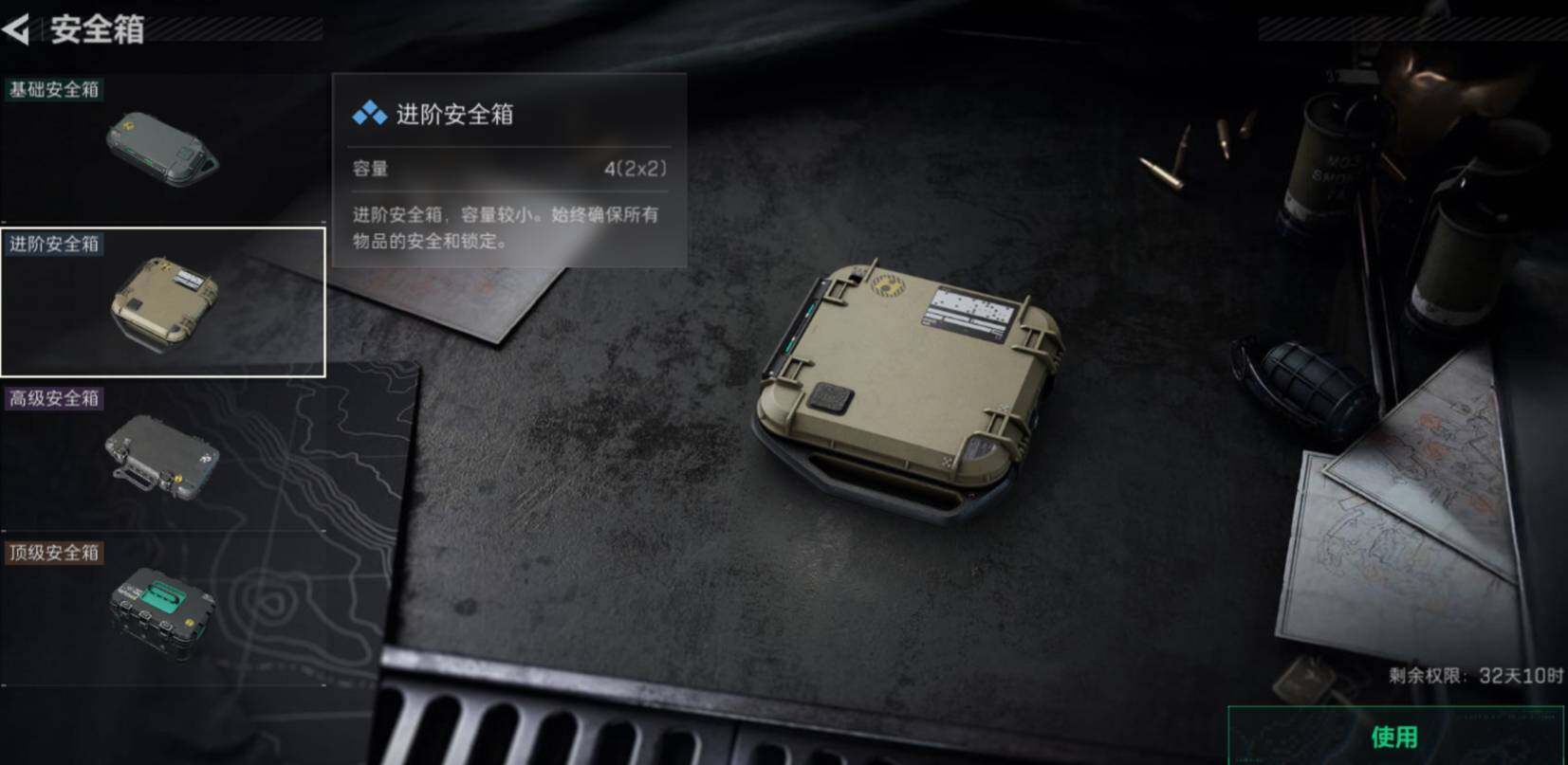 SJZCMW470834三角洲行动账号详情图5