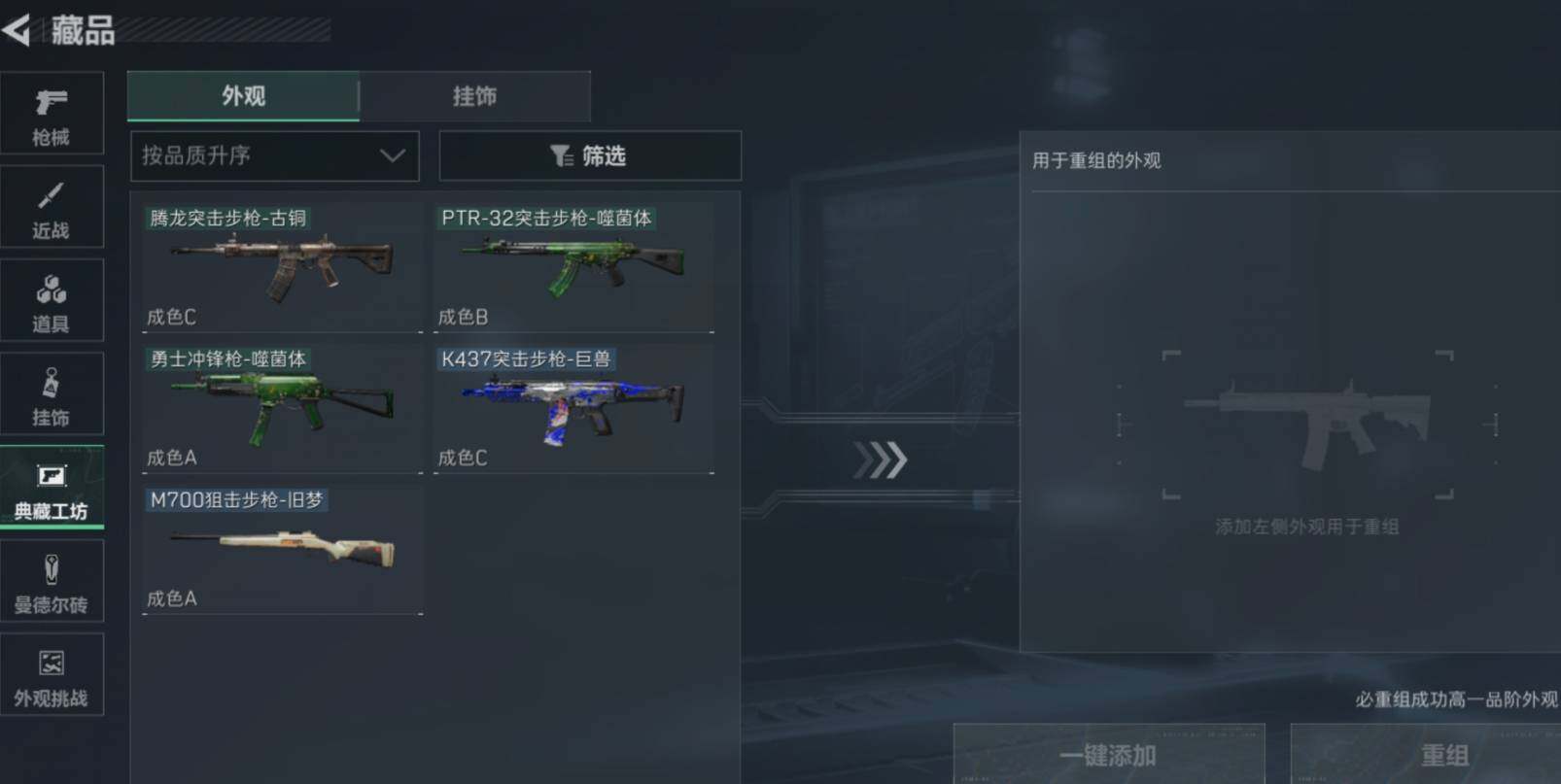 SJZCMW470834三角洲行动账号详情图15