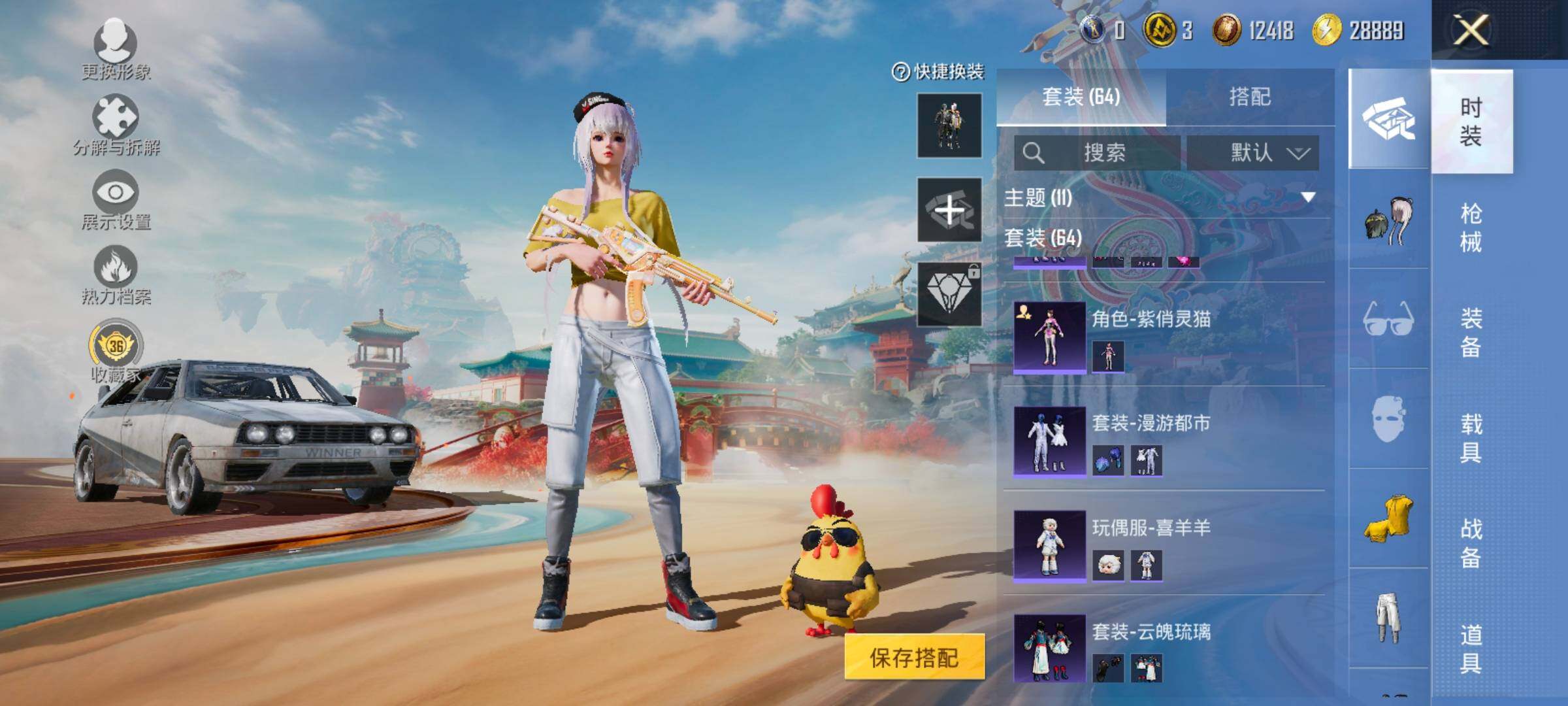 HPCMW4149694和平精英账号详情图6