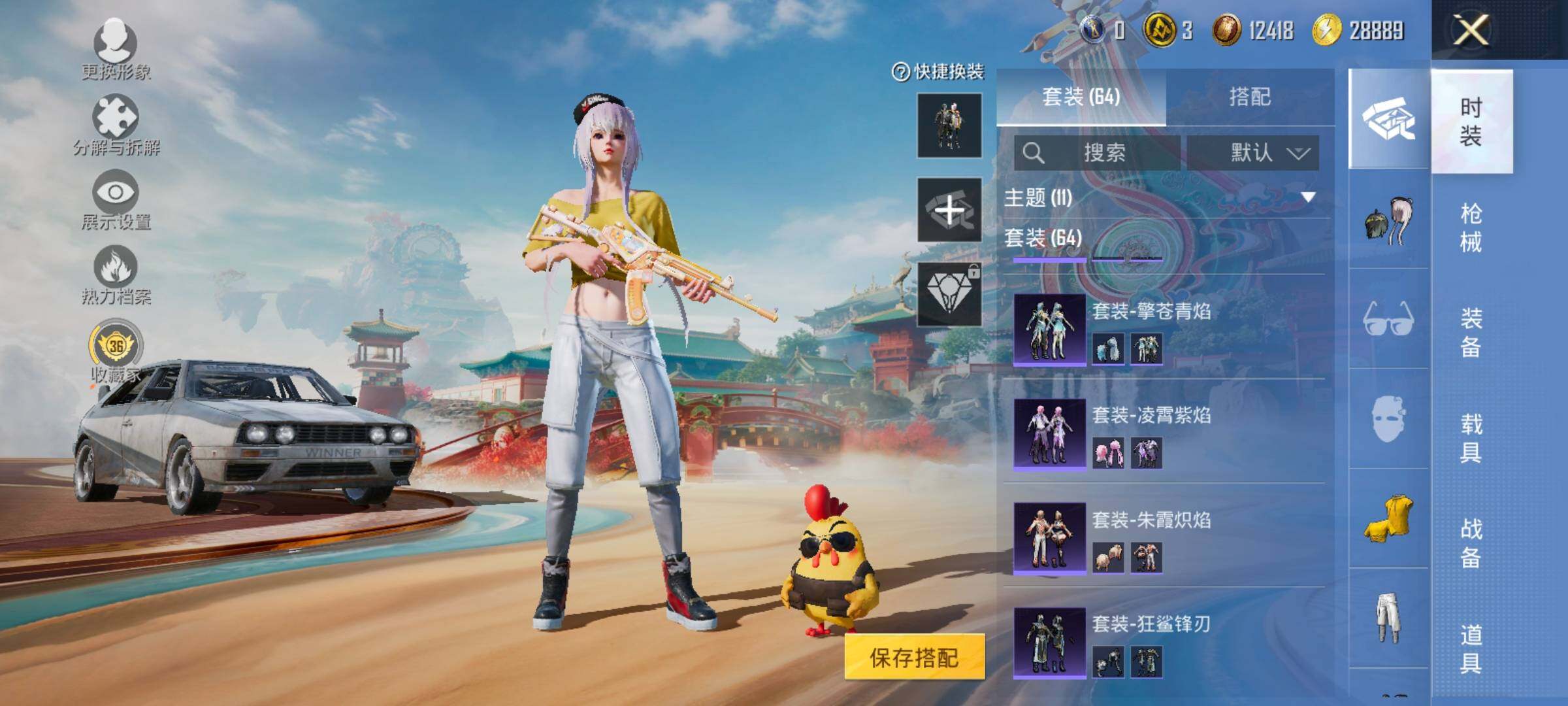 HPCMW4149694和平精英账号详情图7