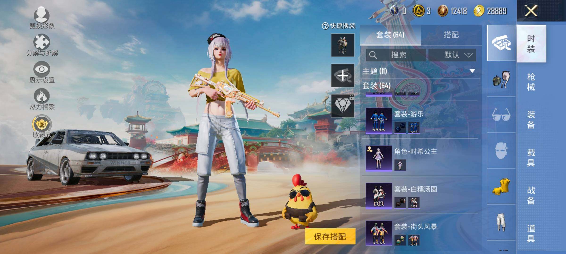 HPCMW4149694和平精英账号详情图8