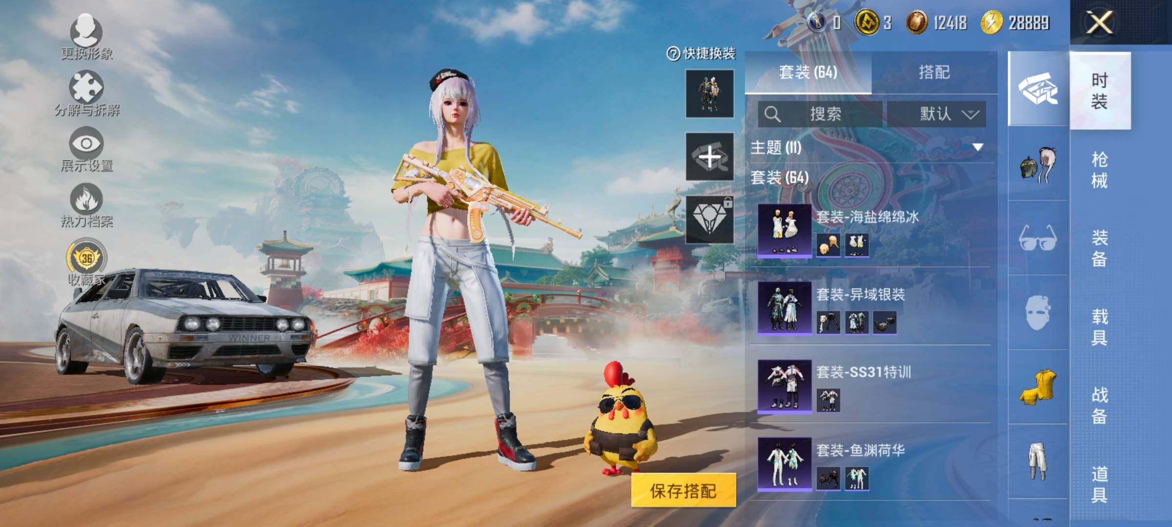 HPCMW4149694和平精英账号详情图9