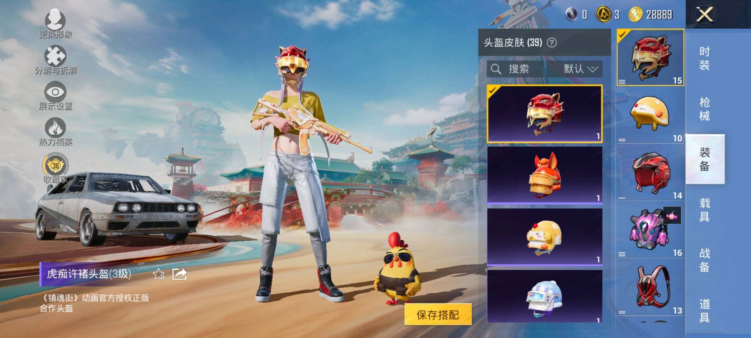 HPCMW4149694和平精英账号详情图10