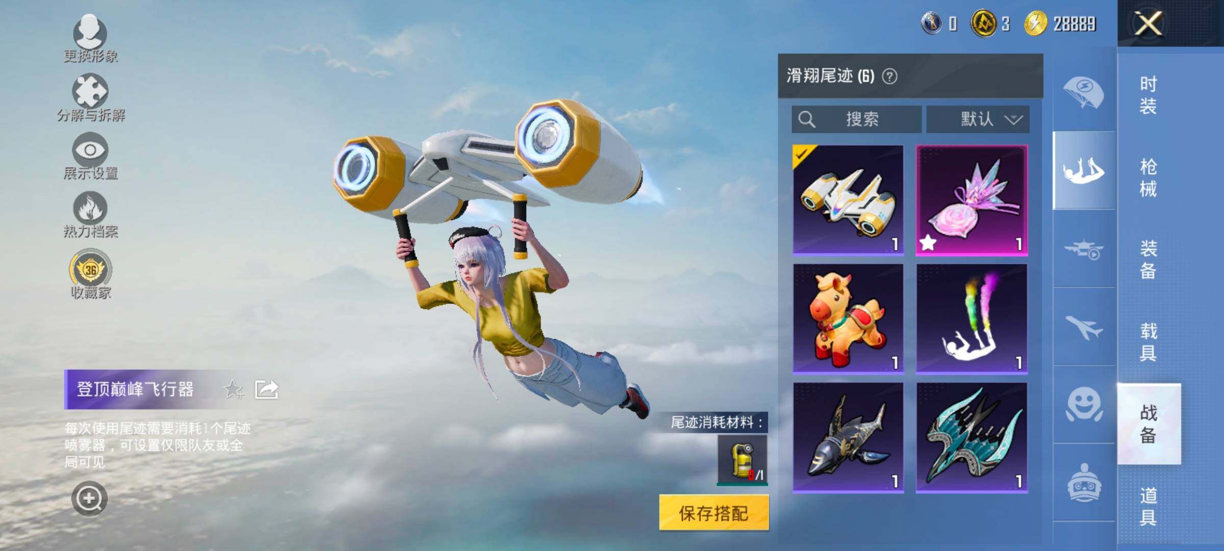 HPCMW4149694和平精英账号详情图13