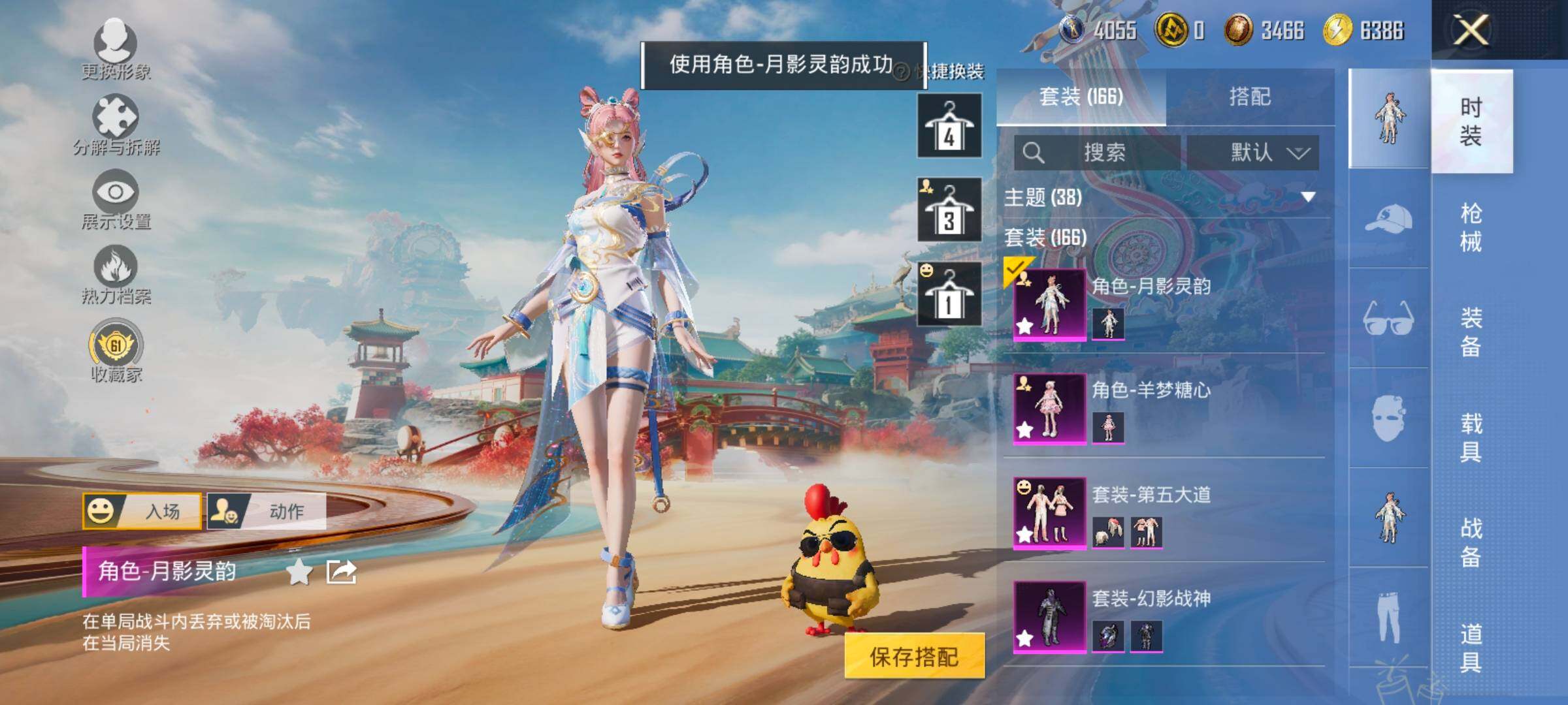 HPLX4137092和平精英账号详情图12 HPLX4137092和平精英账号详情图12