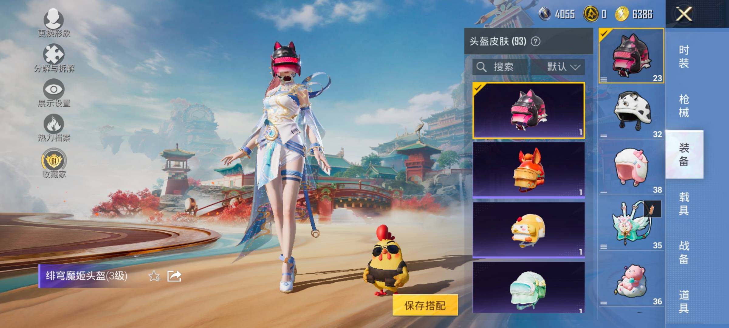 HPLX4137092和平精英账号详情图13 HPLX4137092和平精英账号详情图13