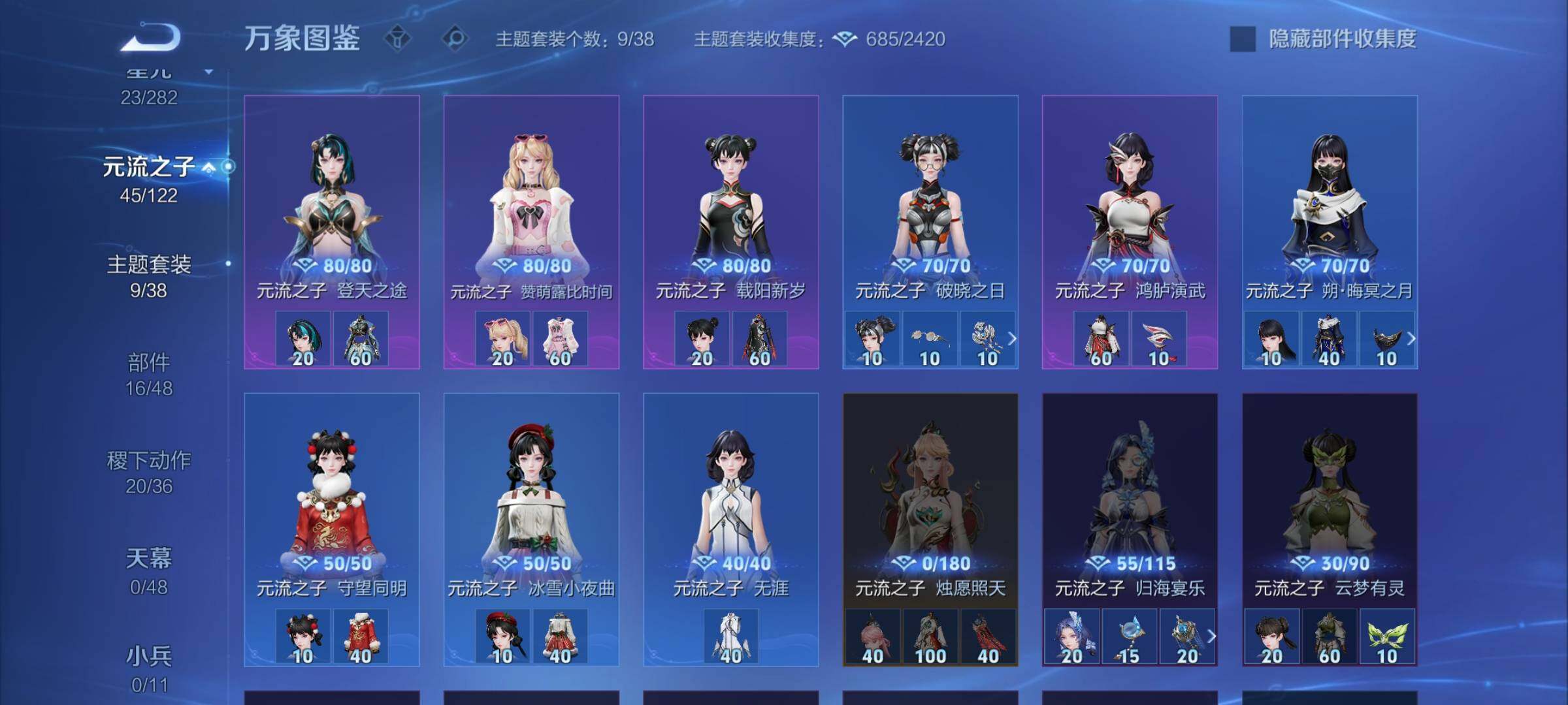 WZCMW4231324王者荣耀账号详情图11 WZCMW4231324王者荣耀账号详情图11