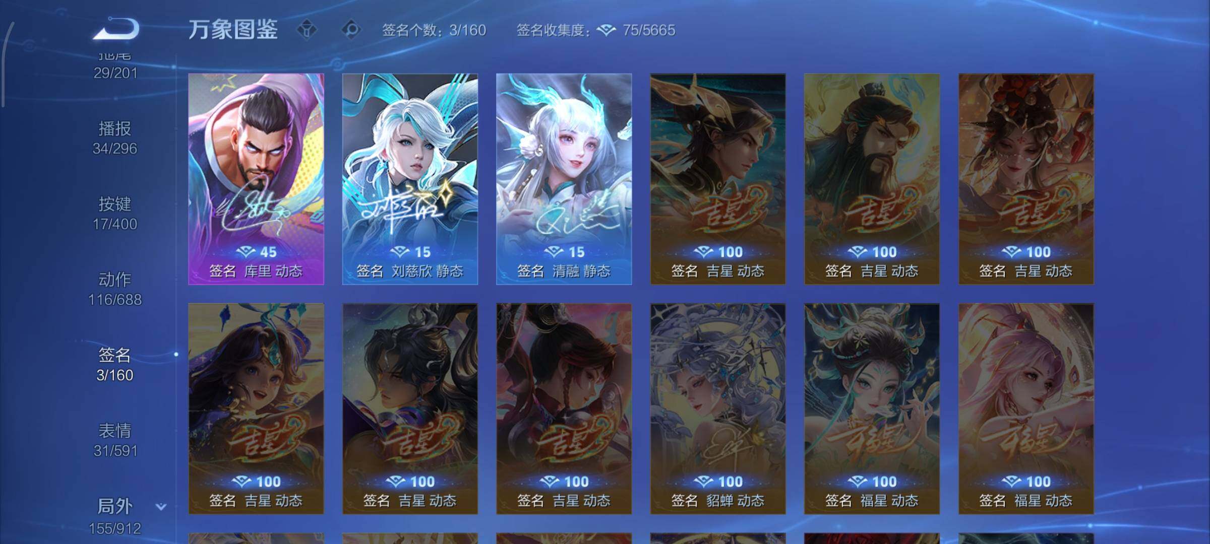 WZLX4226436王者荣耀账号详情图16