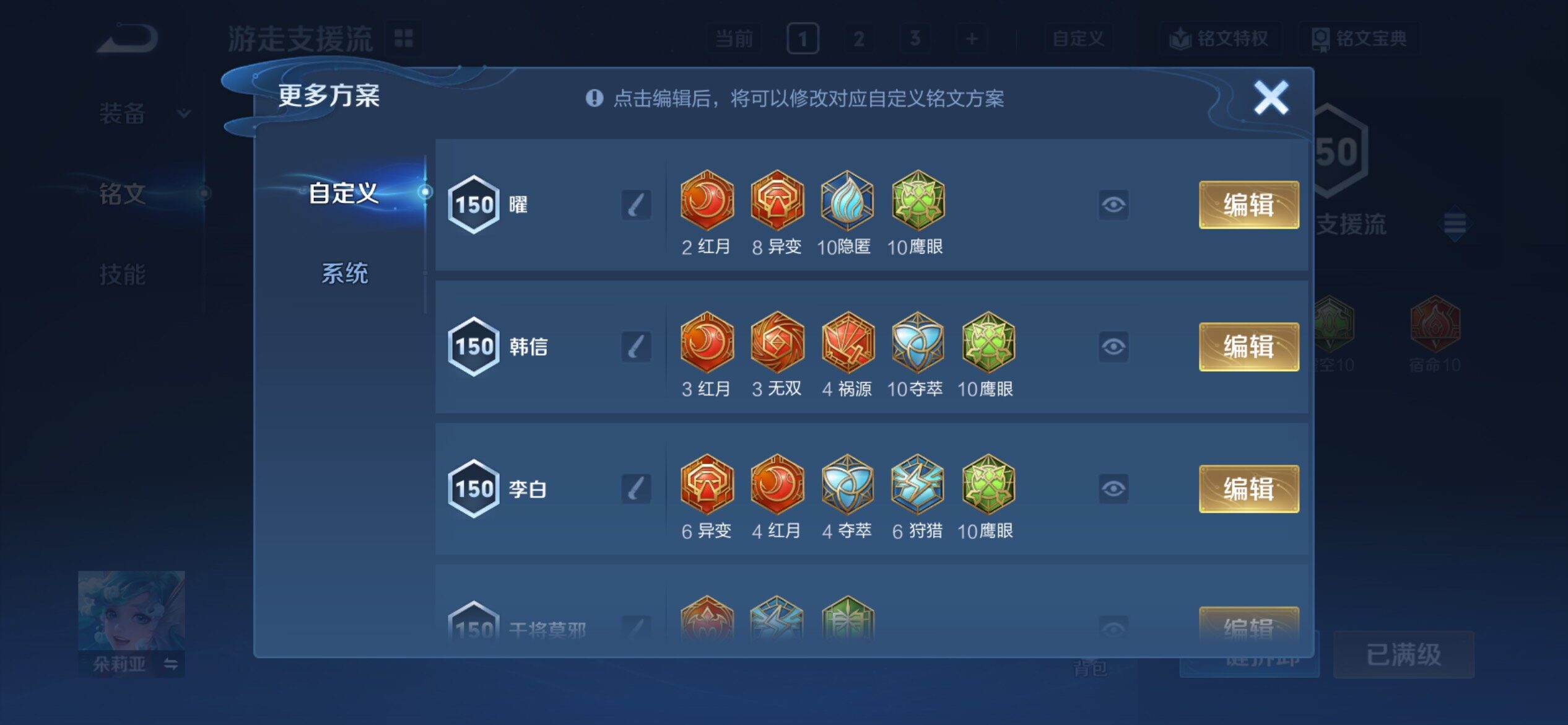 WZCMY4224838王者荣耀账号详情图17 WZCMY4224838王者荣耀账号详情图17