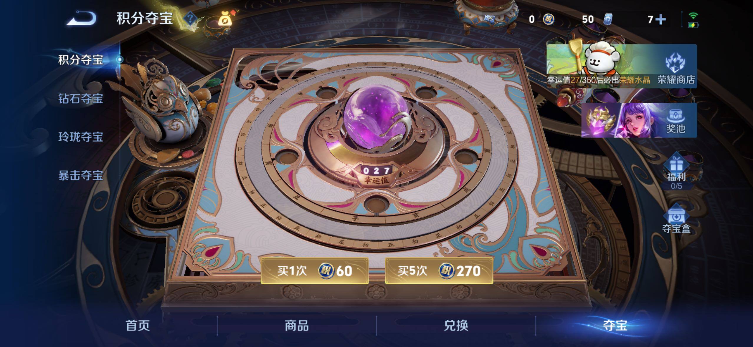 WZLX4226412王者荣耀账号详情图16