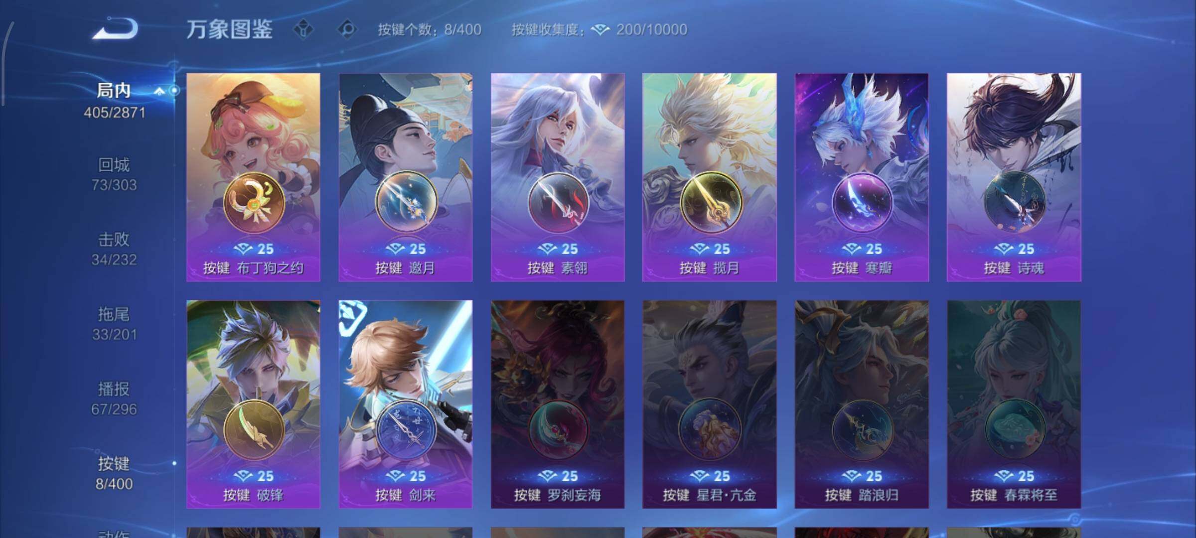 WZLX4226414王者荣耀账号详情图15