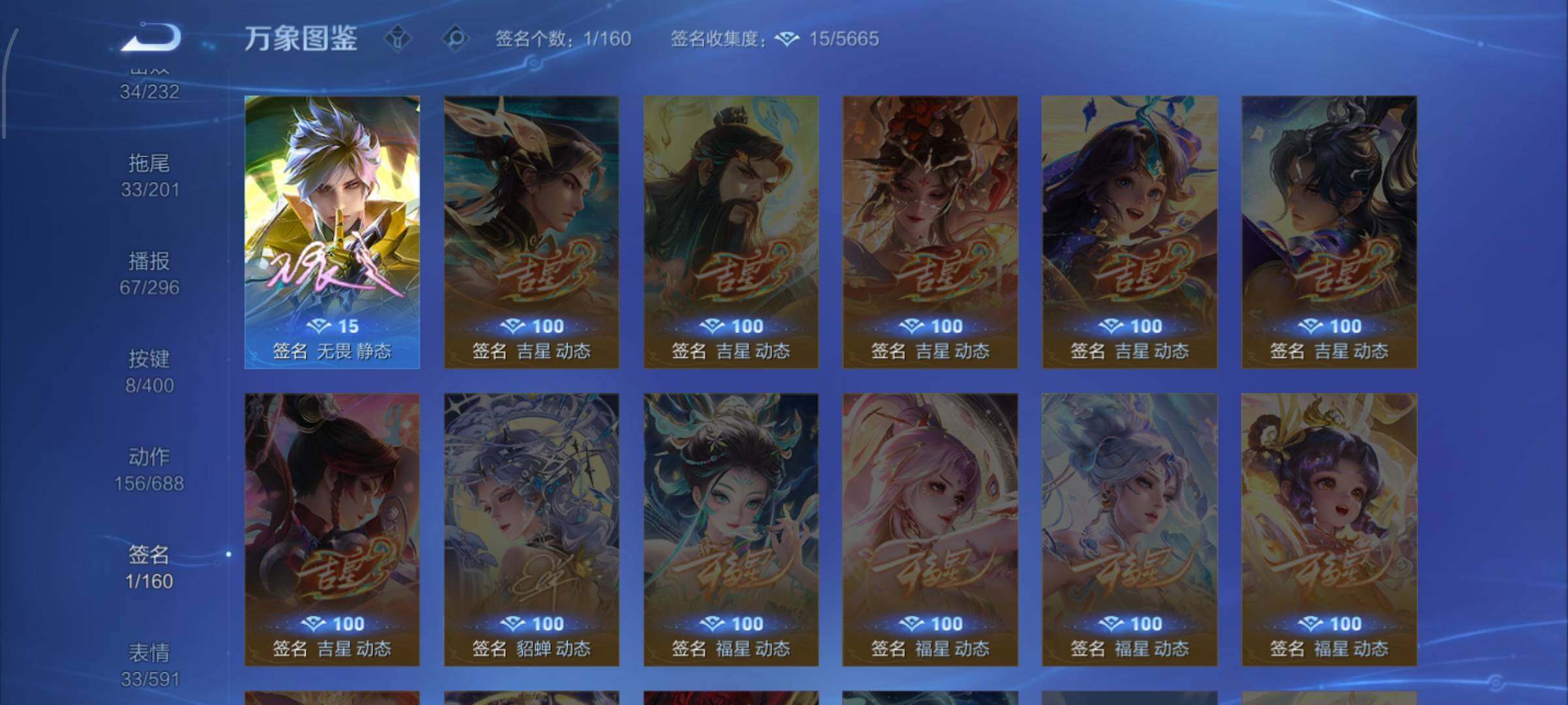 WZLX4226414王者荣耀账号详情图16