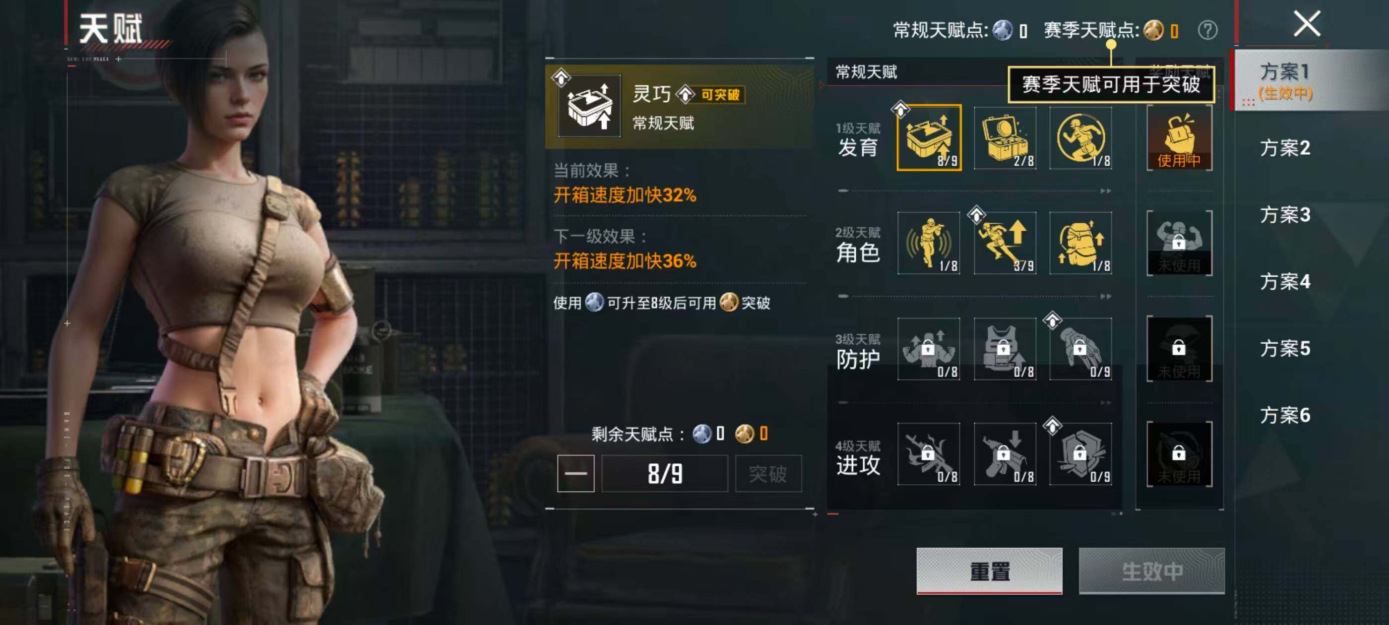 HPQM4136039和平精英账号详情图7