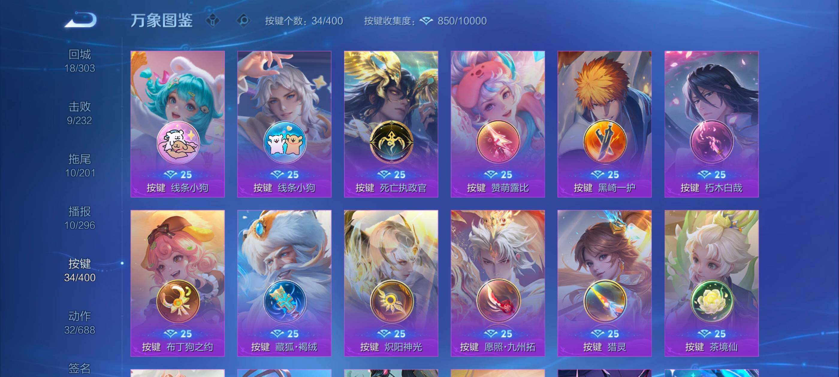 WZLX4226667王者荣耀账号详情图14 WZLX4226667王者荣耀账号详情图14