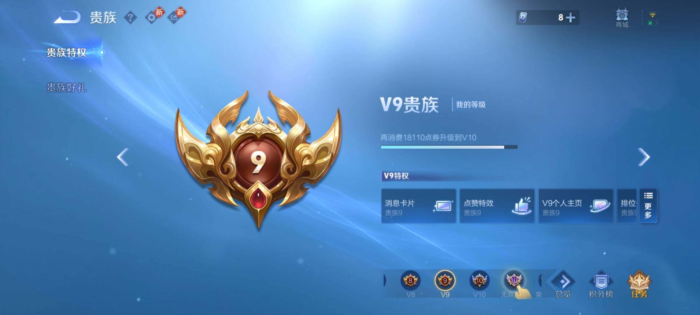 WZCMY4224911王者荣耀账号详情图30