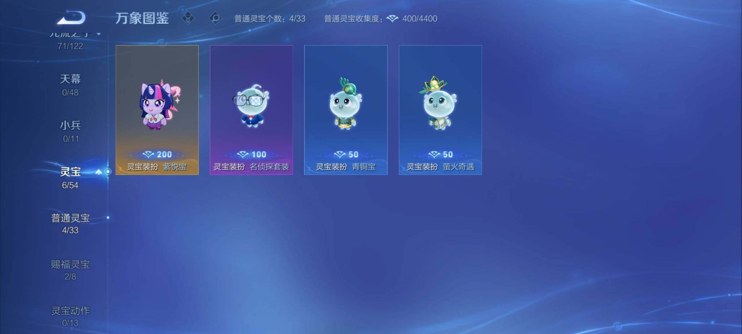 WZCMY4224911王者荣耀账号详情图25